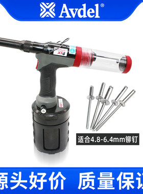 上海Avdel POP ProSet XT4原装 进口气动抽芯铆钉枪   NG升级款