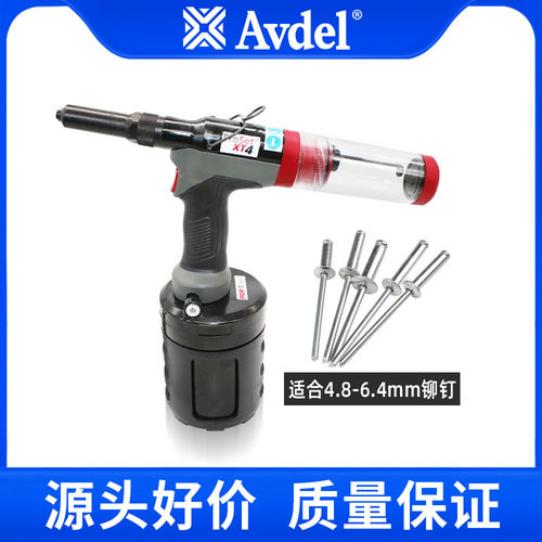 上海AvdelPOroSetXT4原