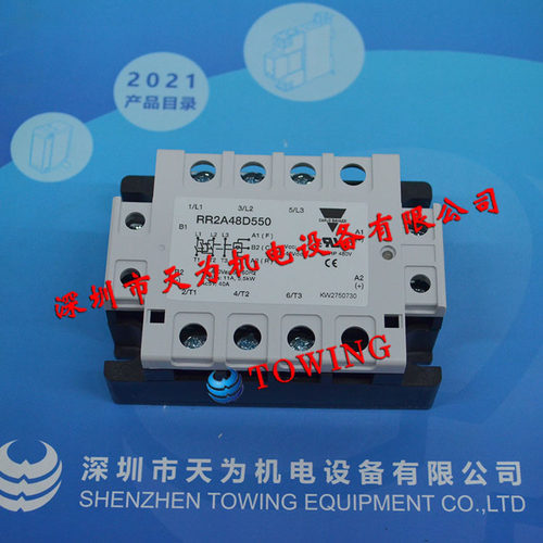 【正品】RR2A48D550全新