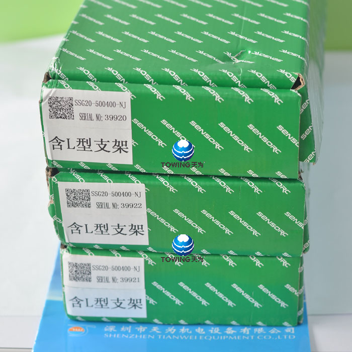 全新原装信索SENSORC光幕