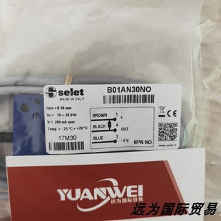 远为优势供应意大利SELET接近开关B01AN30NO
