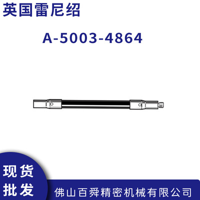 英国雷尼绍RENISHAW测头A-5003-4864三坐标测针原装正品现货直发