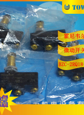【正品-质保一年】BZ-2RQ18-A2 Honeywell标准微动开关