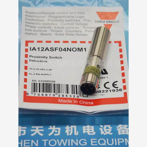 【质保一年】IA12ASF04NO