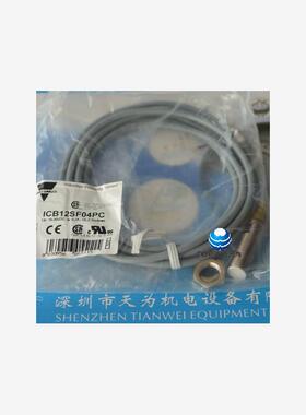 原装正品瑞士佳乐CARLO GAVAZZI接近传感器ICB12SF04PC