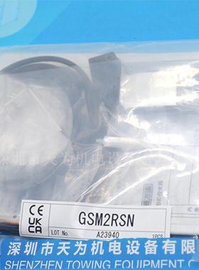【正品-质保一年】日本竹中TAKEX光电开关GSM2RSN 现货供应
