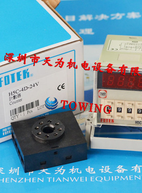 【正品-质保一年】FOTEK阳明H5C-4D 24V计数器