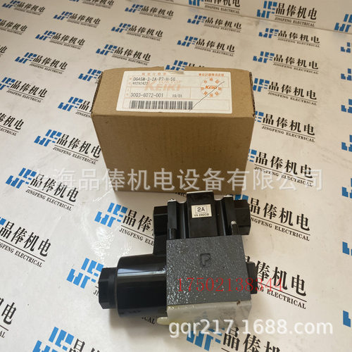 DG5VC-H8-2A-T-PN4-JA1日