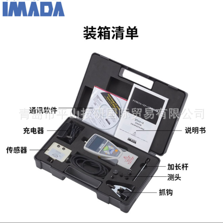 IMADA依梦达推拉力计ZTS-