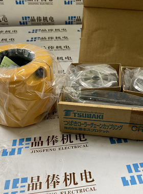 RS60-1B30TQ椿本TSUBAKI链条BG1200UP8M25-HC链轮RF2050R-1B1600T