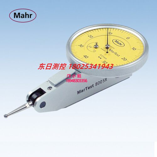 原装德国MAHR马尔大量程