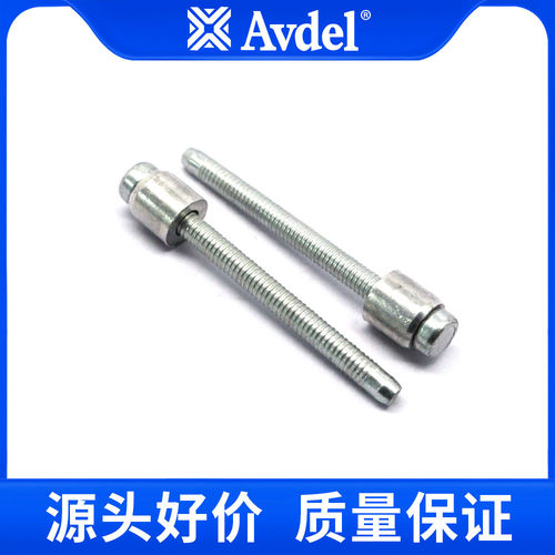 AVDEL密封塞铆钉阻流气