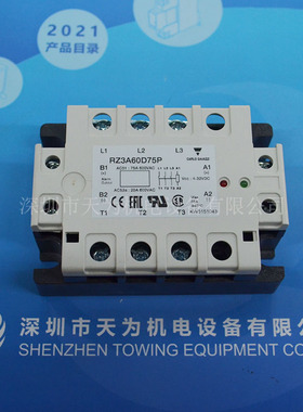 【原装/质保一年】RZ3A60D75P RZ3A60D75佳乐Carlo三相固态继电器
