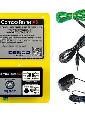 美国DESCO ASK-30314人体接地测试仪Combo Tester X3测试仪表头