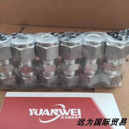 韩国s-lok接头SLM-84N替