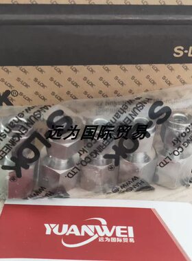 远为优势供应韩国S-LOK接头SCF-4-4N-S6替代世伟洛克SS-400-7-4