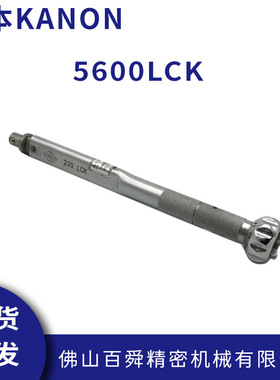日本 KANON 头部交换式扭力扳手 5600LCK原装正品