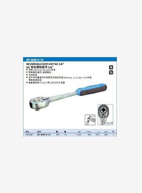 德国吉多瑞GEDORE3/8双