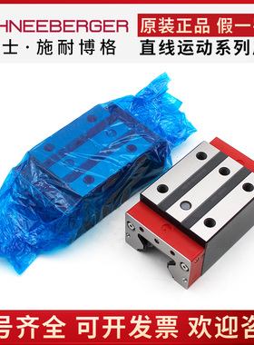 施耐博格滑块导轨MRD35 MRC25 MRW65 MRA25 MRS45 55ABCDEG12V213