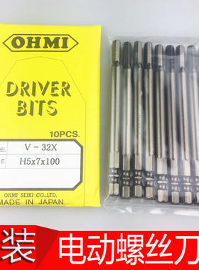 原装日本OHMI批咀V-32XH