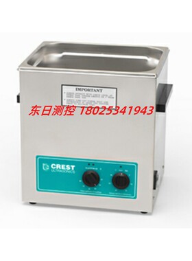 正品美国克雷斯特CREST 超声波清洗机CP1200D;CP1100D;CP2600D