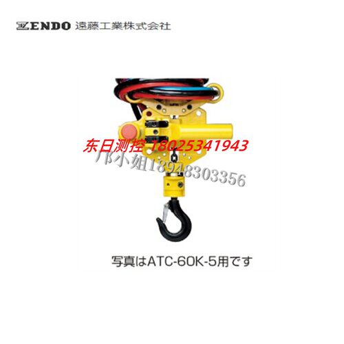 进口日本ENDO远藤链条类