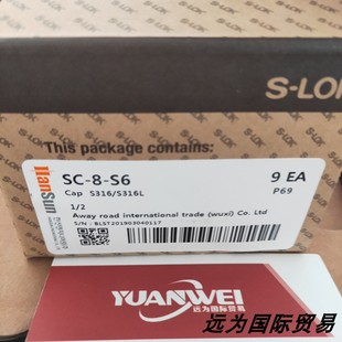 35M 替代swagelok 远为优势供应韩国s 35M0 lok接头