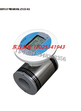 日本AICHITOKEI爱知时计液体超声波流量计 TRA100T TRA40G TRA50G