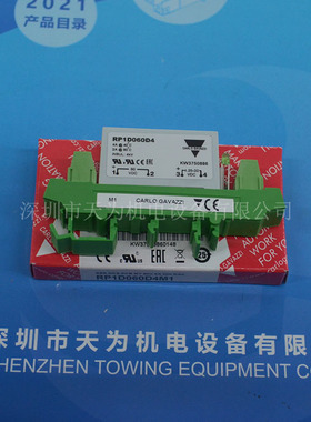 【原装/质保一年】RP1D060D4M1瑞士佳乐Carlo gavazzi固态继电器