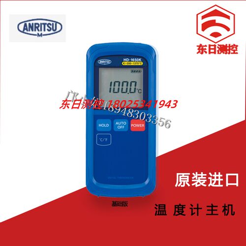 原装全新正品日本ANRITSU