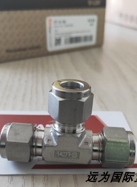 远为优势供应韩国S-LOK接头替代SWAGEIOK SS-12M0-2-8RT