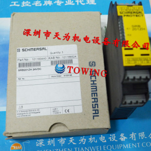 【正品-质保一年】SCHMERSAL德国施迈赛SRB201ZH-24VDC安全继电器