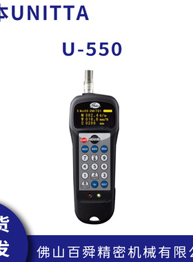 日本进口UNITTA优利特 U-550皮带张力计替代U-508 现货直发