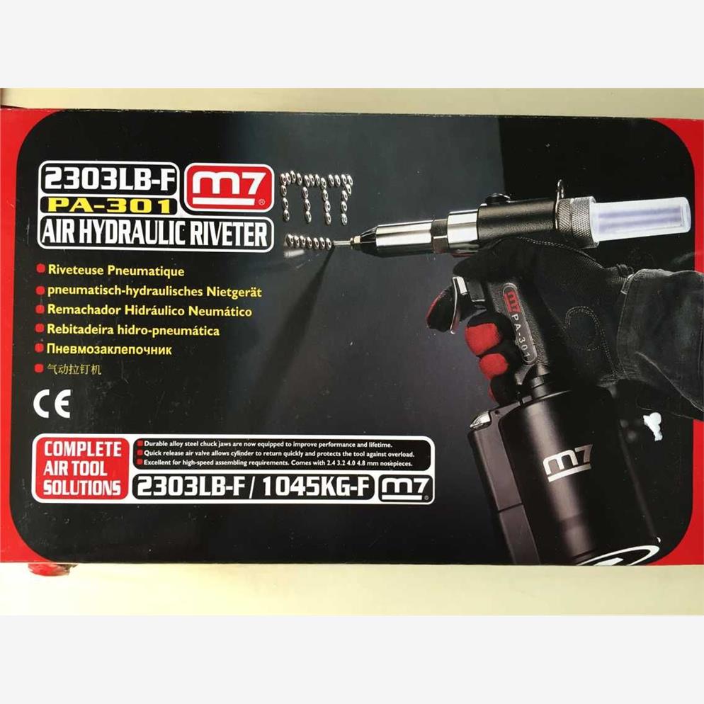台湾镁迪M7气动拉铆枪/钉