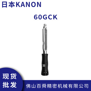 中村 KANON 防滑胶握把扭力扳手头部可交换式 60GCK 日本原装正品