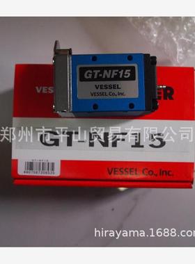 VESSEL威威品牌气动剪刀GTNF15现货5个