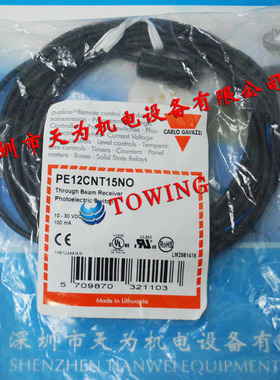 【-质保一年】PE12CNT15NO瑞士佳乐carlo gavazzi接近开关