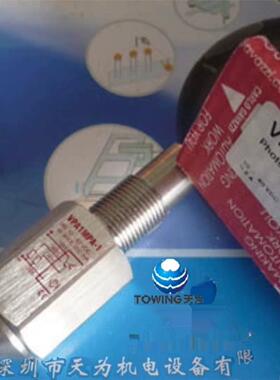 【原装】瑞士佳乐液位开关VPA1MPA VPA1MPA-1弯头50/线不拆