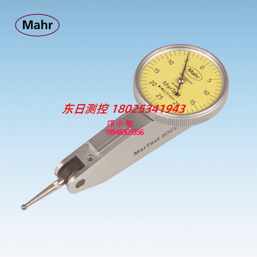 原装德国MAHR马尔标准型