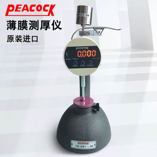 日本PEACOCK薄膜测厚仪厚