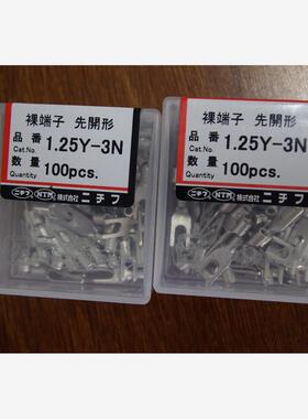 NICHIFU 日富 电气联接 端子1.25Y-3N