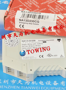 【-质保一年】NA13D230CG瑞士佳乐Carlo 安全继电器