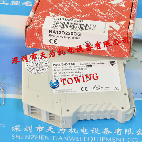 【-质保一年】NA13D230CG