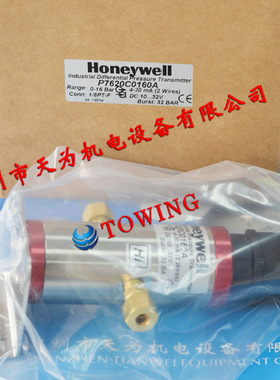 【正品-质保一年】Honeywell霍尼韦尔P7620C0160A压力传感器