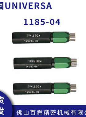 美国UNIVERSAL螺帽深度规螺纹规1185-04/检查规/深度测量规