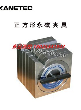原装进口日本KANETEC强力测定保持具KYA-8B 10B 13B 15B 18B 20B