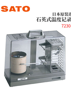 全新日本原装SATO佐藤石英式温度记录仪7230-00/7234-00/7237-00