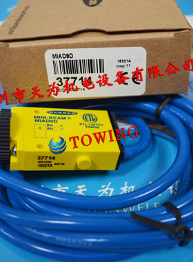 【正品-质保一年】MIAD9D美国邦纳BANNER光电传感器