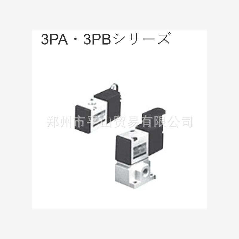 CKD喜开理品牌单体阀电磁