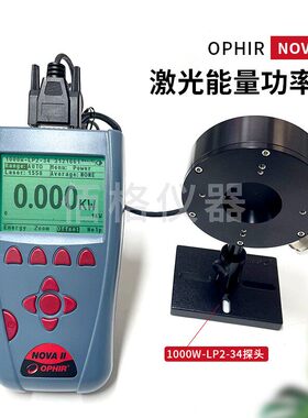 以色列OPHIR NOVA II激光功率计表头功率检测仪表头测试 能量计